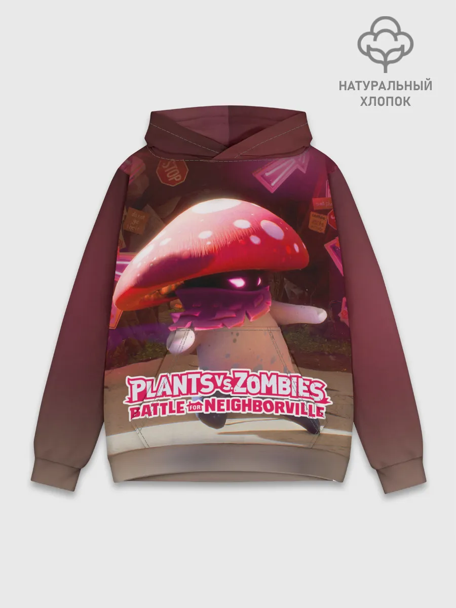 Худи мужской база хлопок / Battle For Neighborville