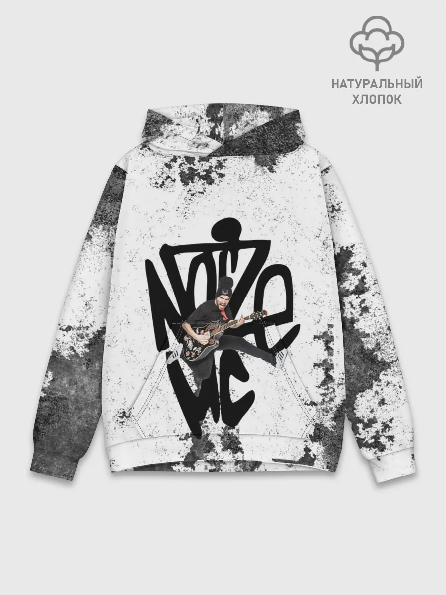 Худи мужской база хлопок / Noize MC