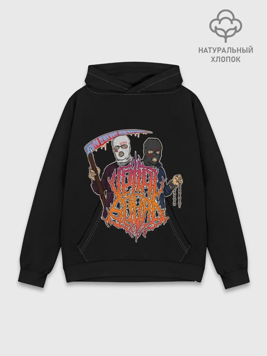 Худи мужской база хлопок / Velial Squad