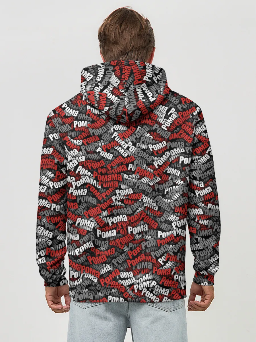 Худи мужской база хлопок / Именной камуфляж. Рома