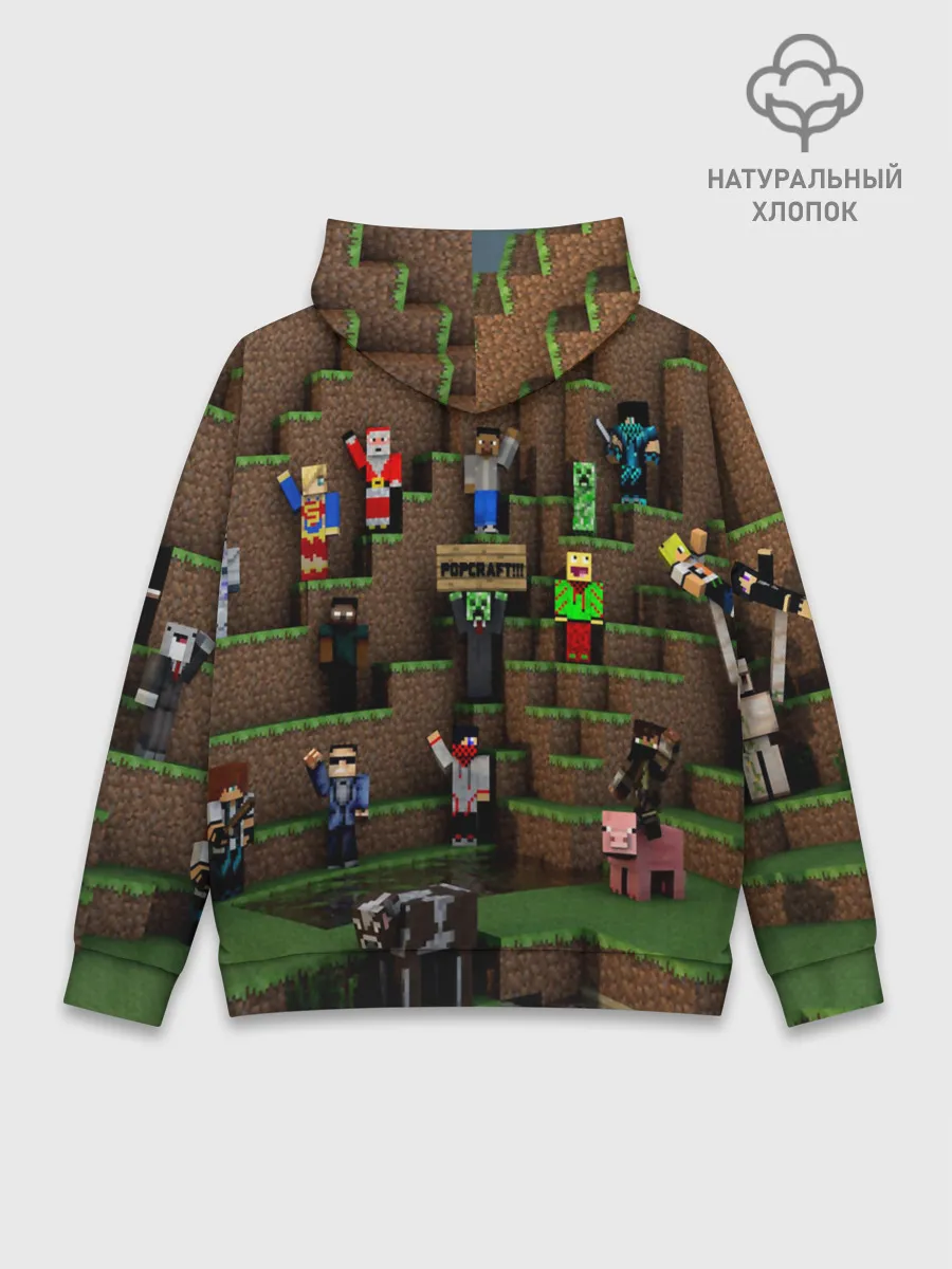 Худи мужской база хлопок / MINECRAFT