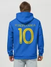 Худи мужской база хлопок / konoplyanka away 19-20