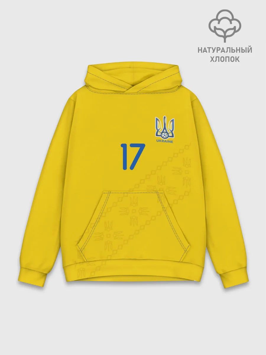 Худи мужской база хлопок / Zinchenko home 19-20