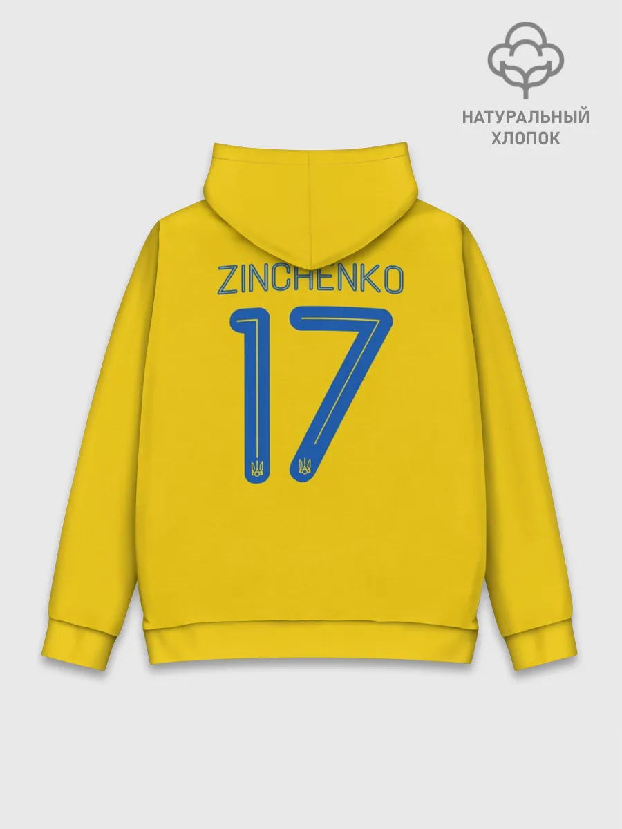 Худи мужской база хлопок / Zinchenko home 19-20