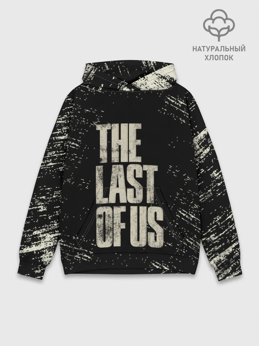 Худи мужской база хлопок / THE LAST OF US