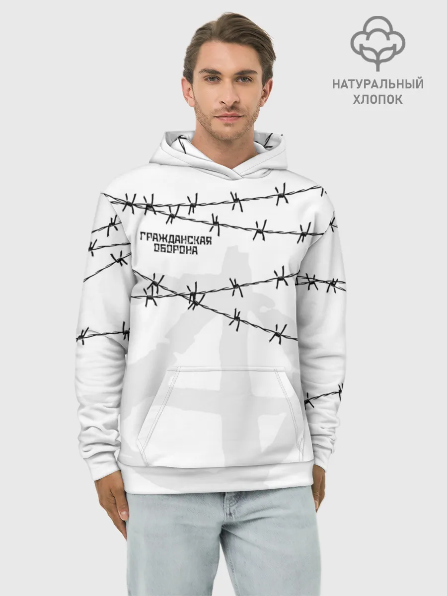 Худи мужской база хлопок / Гражданская оборона