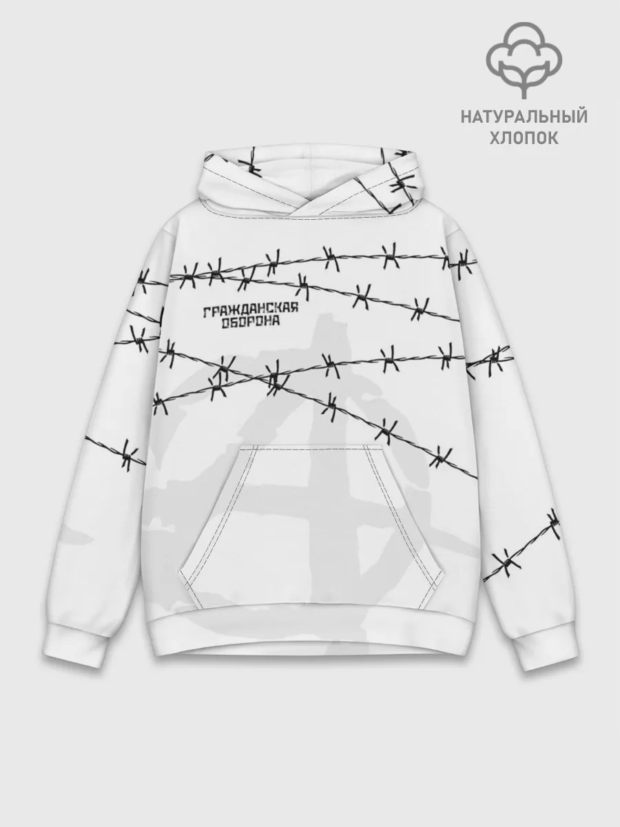 Худи мужской база хлопок / Гражданская оборона