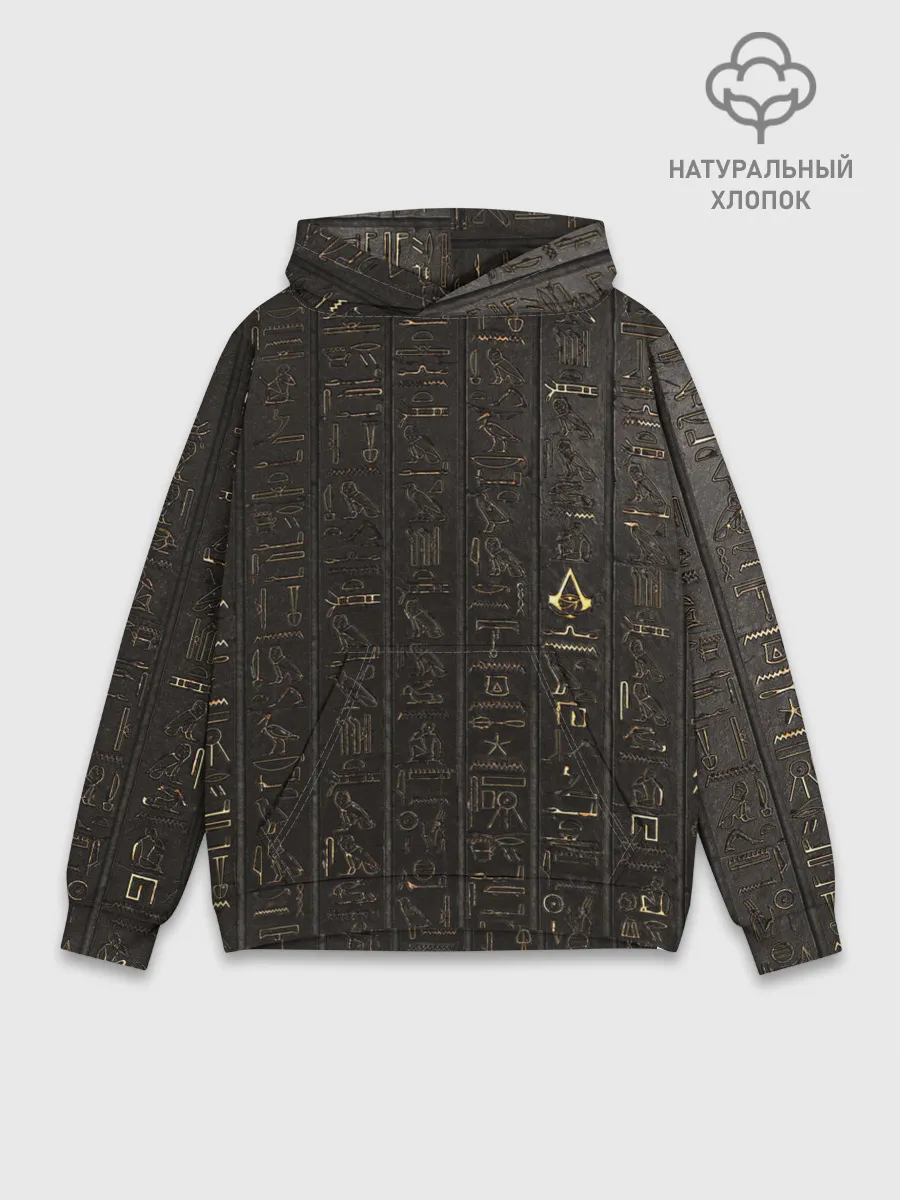 Худи мужской база хлопок / Egypt Hieroglyphs