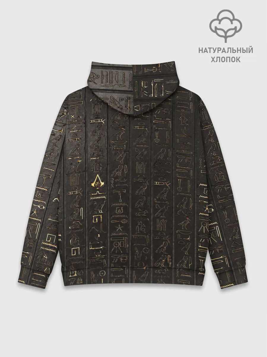 Худи мужской база хлопок / Egypt Hieroglyphs