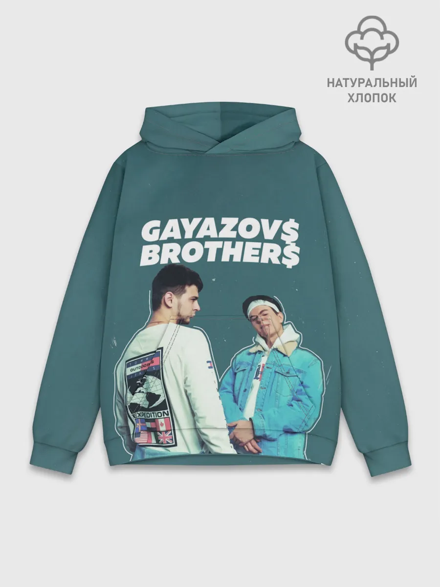 Худи мужской база хлопок / GAYAZOV$ BROTHER$