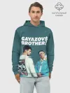 Худи мужской база хлопок / GAYAZOV$ BROTHER$
