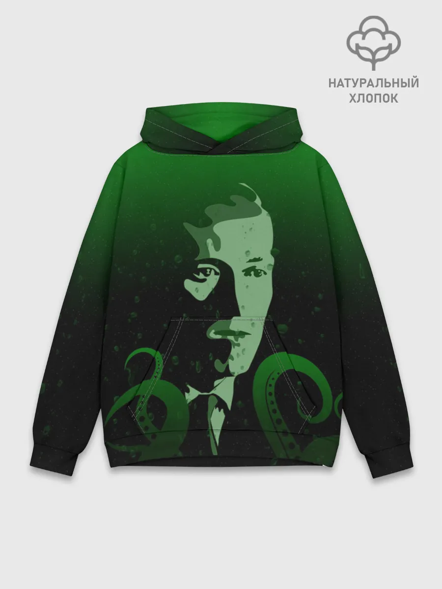 Худи мужской база хлопок / Говард Лавкрафт