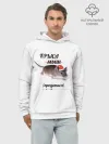 Худи мужской база хлопок / Крыса