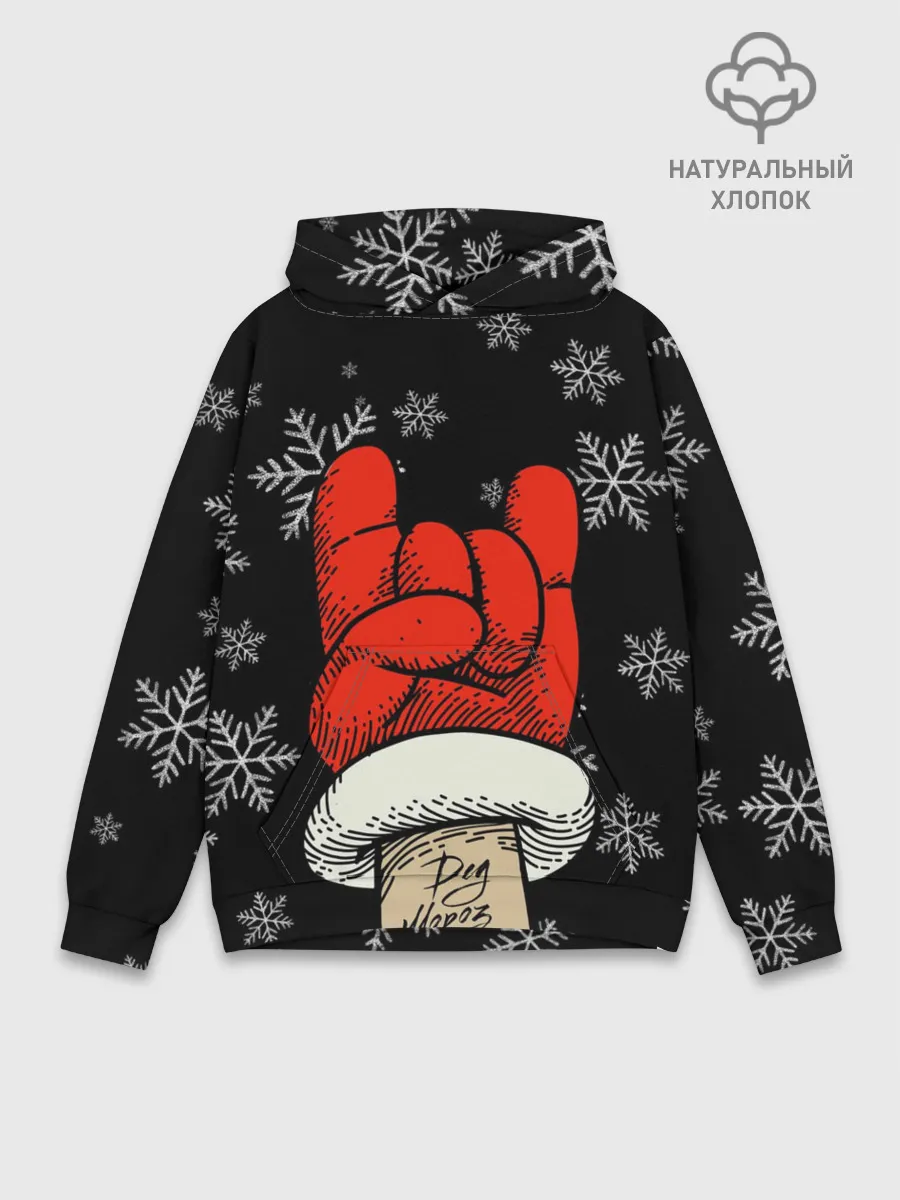 Худи мужской база хлопок / Рок Дед Мороз