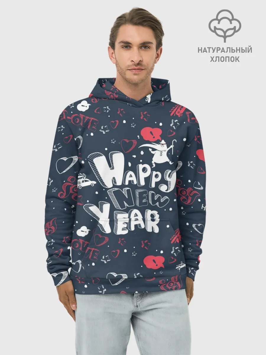 Худи мужской база хлопок / Happy new Year