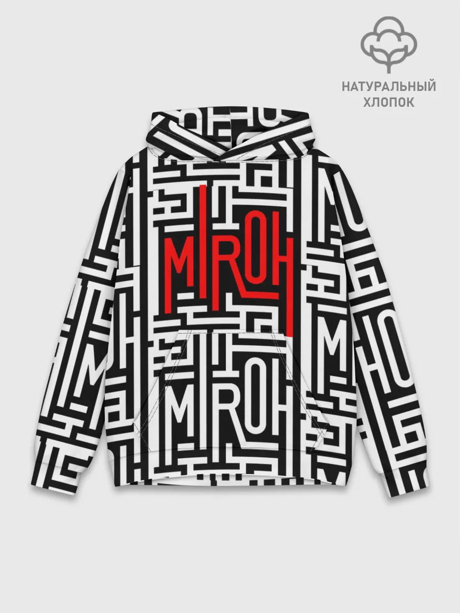 Худи мужской база хлопок / Miroh - Stray Kids