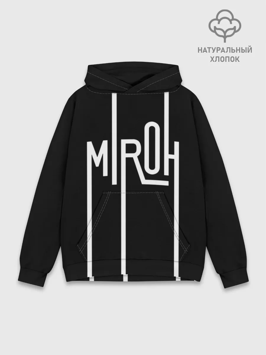 Худи мужской база хлопок / MIROH - Stray Kids