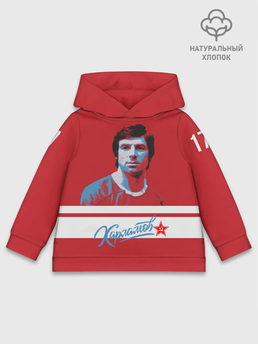 Детское худи хлопок / Kharlamov_Red_17