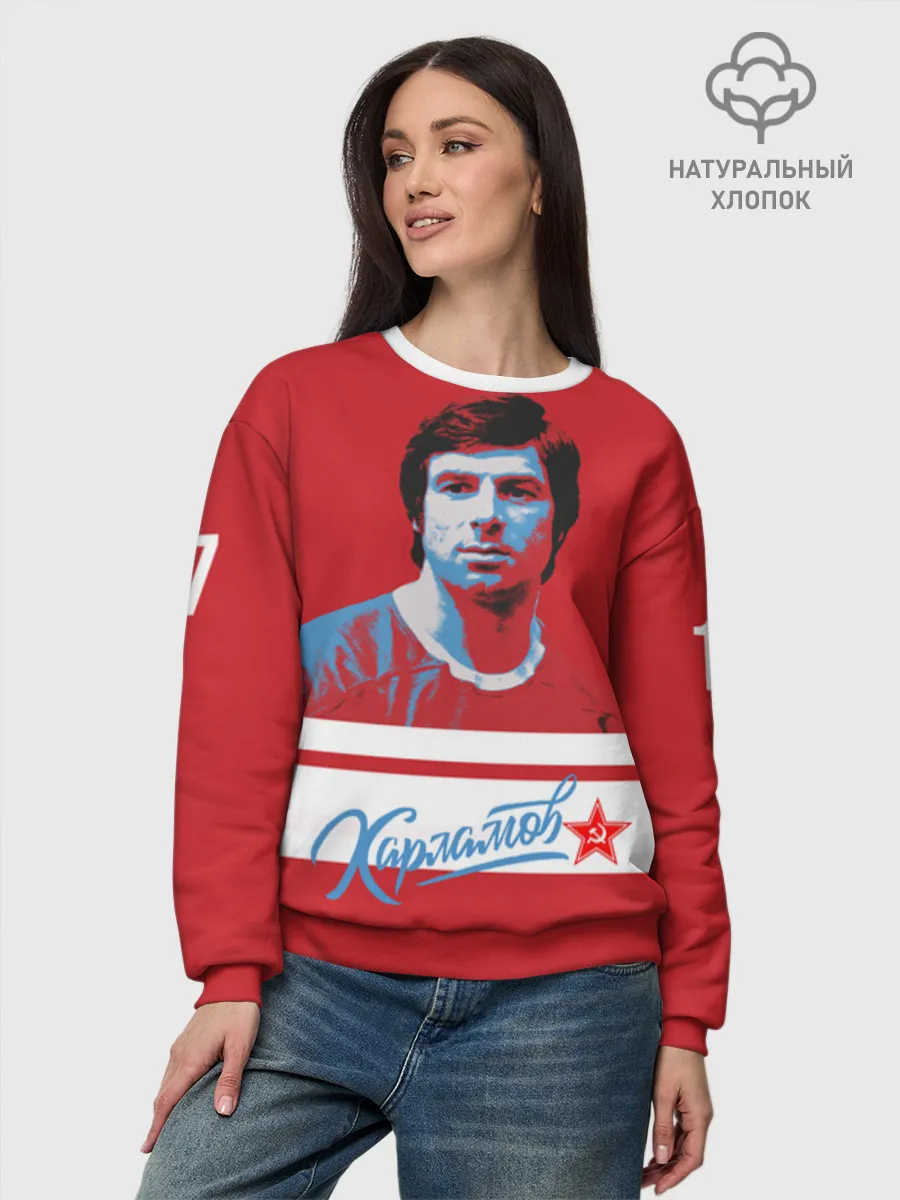 Женский свитшот базовый хлопок / Kharlamov_Red_17