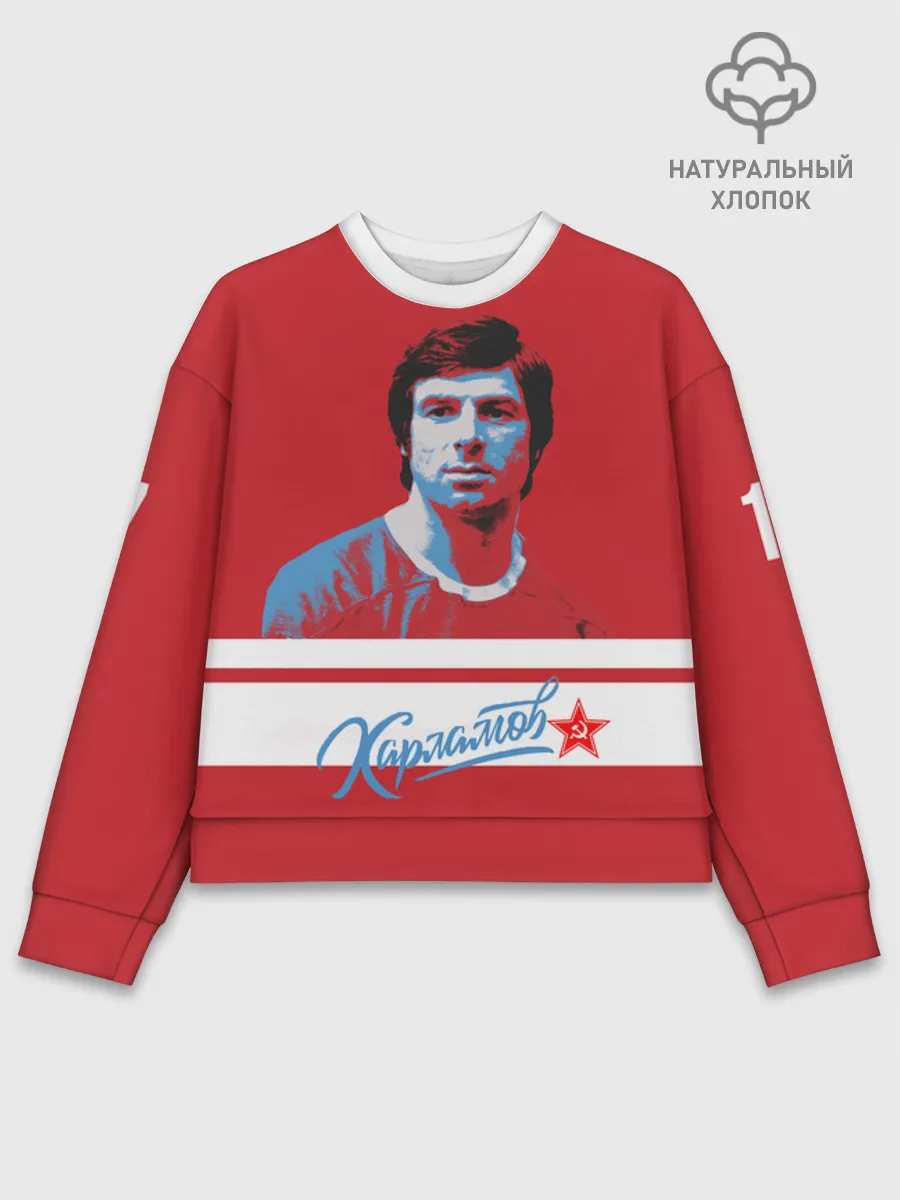 Женский свитшот базовый хлопок / Kharlamov_Red_17
