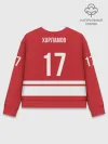 Женский свитшот базовый хлопок / Kharlamov_Red_17