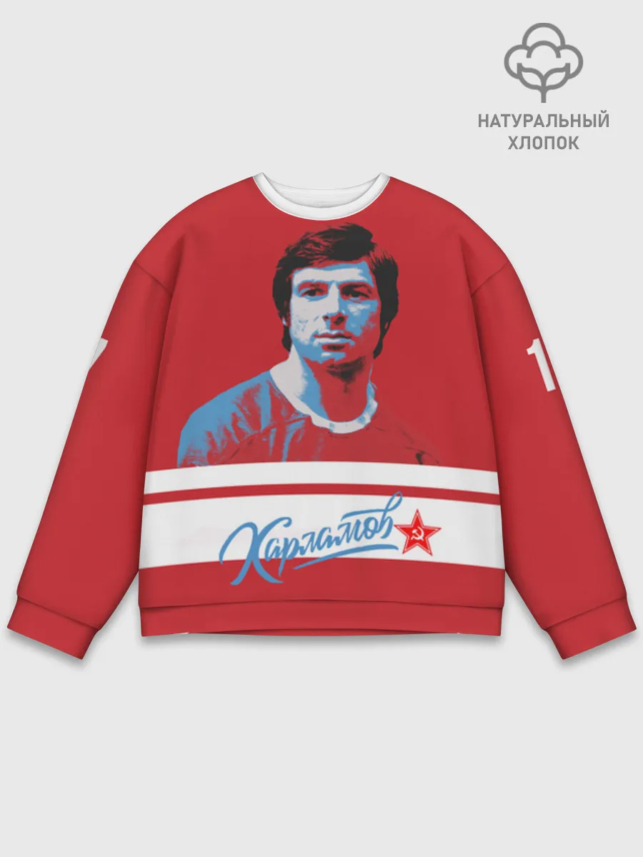 Мужской свитшот база хлопок / Kharlamov_Red_17