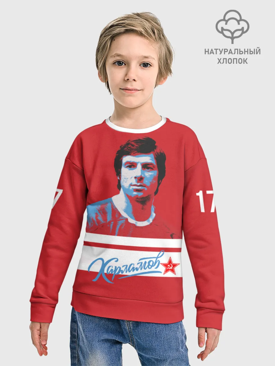 Детский свитшот хлопок / Kharlamov_Red_17