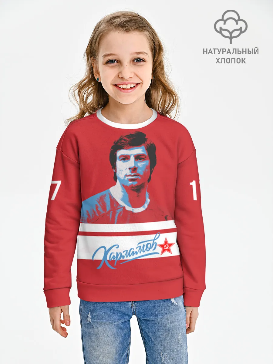 Детский свитшот хлопок / Kharlamov_Red_17