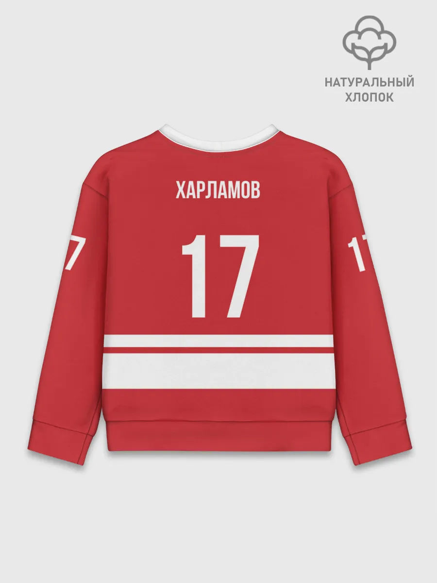 Детский свитшот хлопок / Kharlamov_Red_17