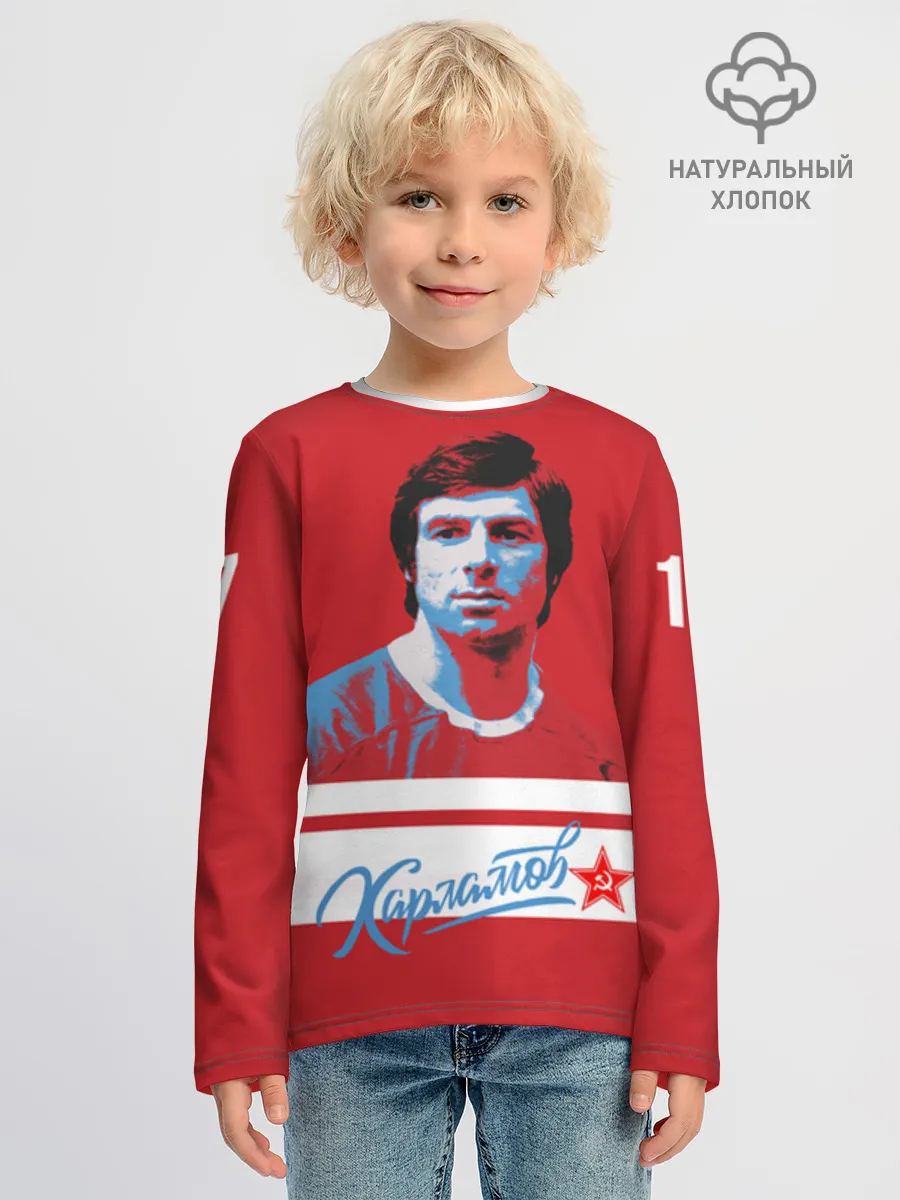 Детский лонгслив хлопок / Kharlamov_Red_17