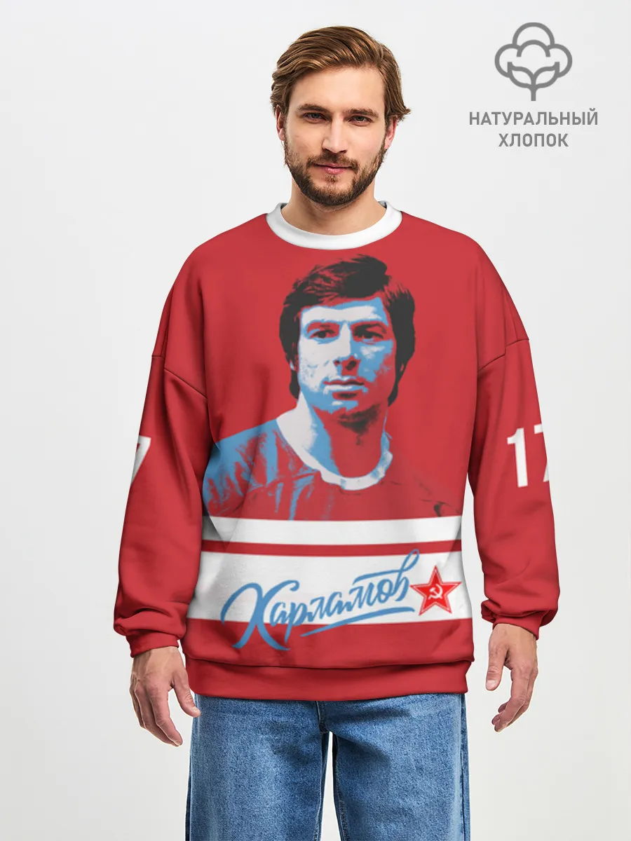 Мужской свитшот оверсайз хлопок / Харламов
