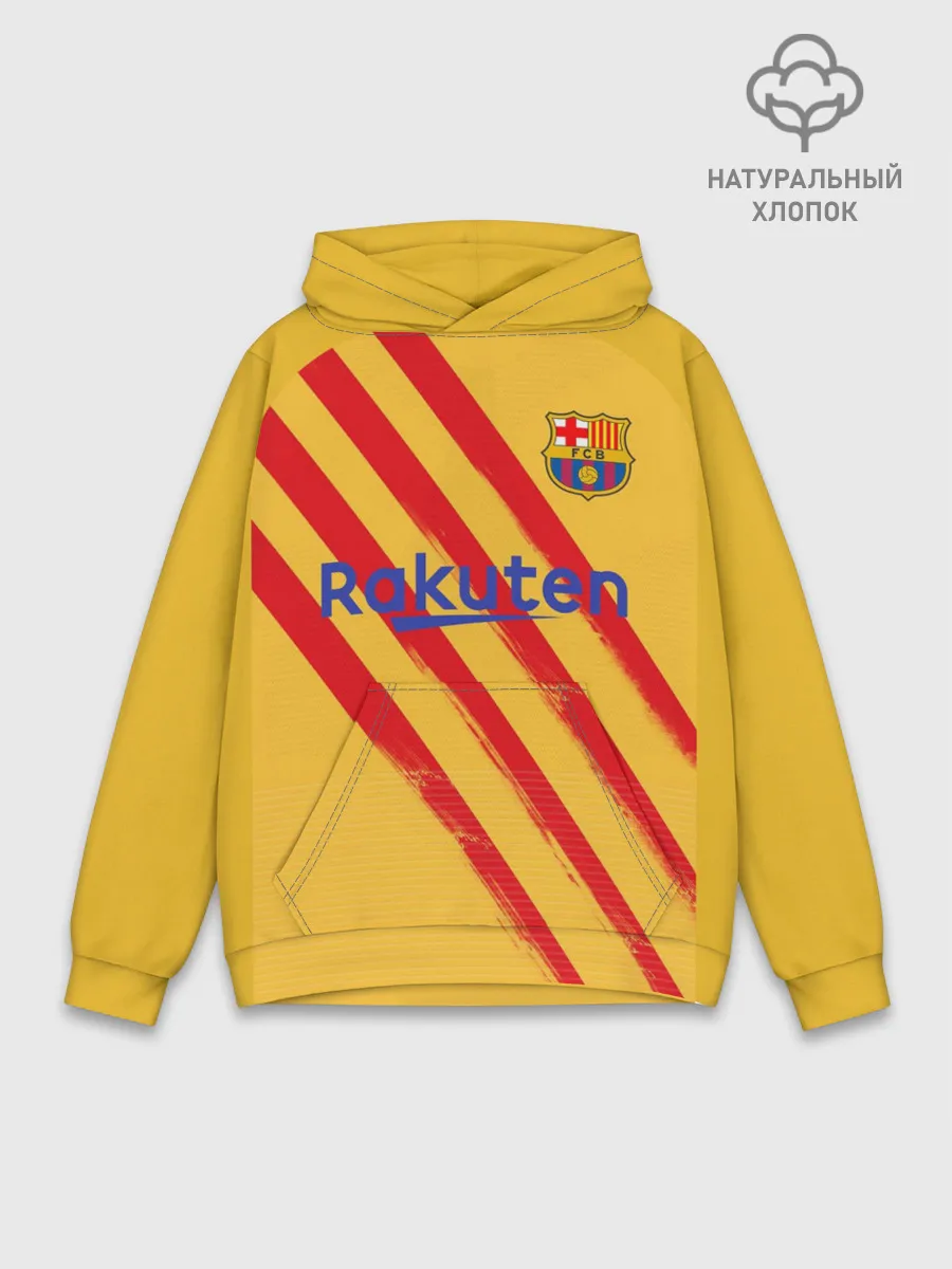 Худи мужской база хлопок / Messi 4-th kit 19-20