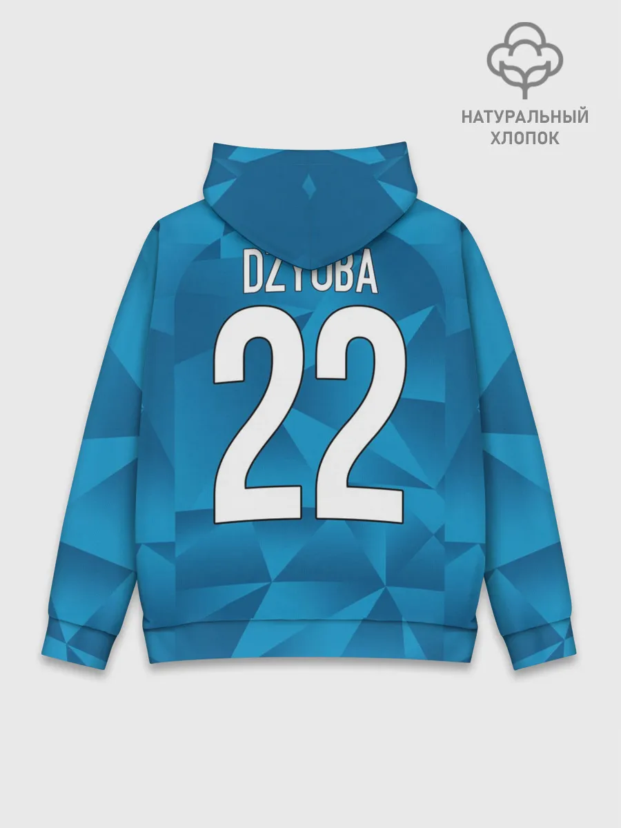 Худи мужской база хлопок / Dzyuba home kit 19-20