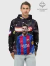 Худи мужской база хлопок / Leo Messi