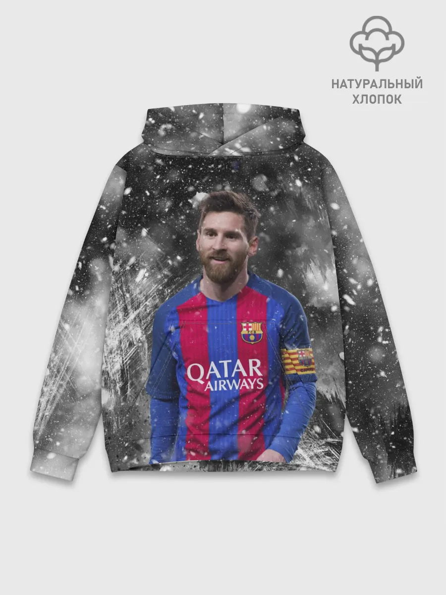 Худи мужской база хлопок / Лео Месси