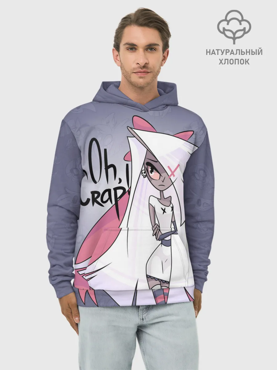 Худи мужской база хлопок / ОТЕЛЬ ХАЗБИН ВЕГГИ