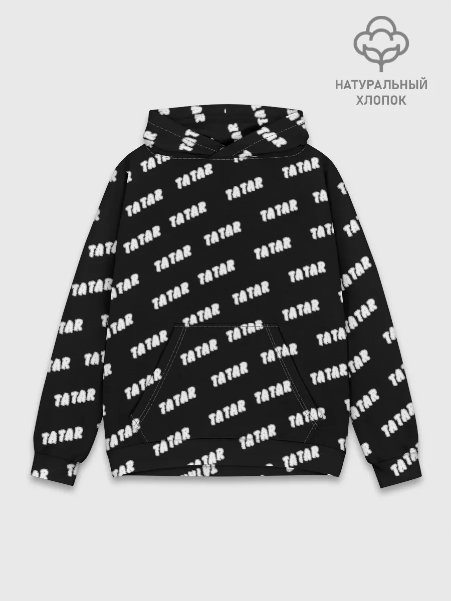 Худи мужской база хлопок / Татарин
