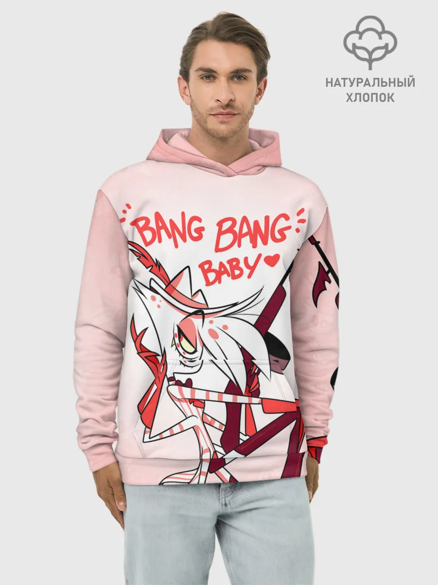 Худи мужской база хлопок / ОТЕЛЬ ХАЗБИН ЭНДЖЕЛ ДАСТ