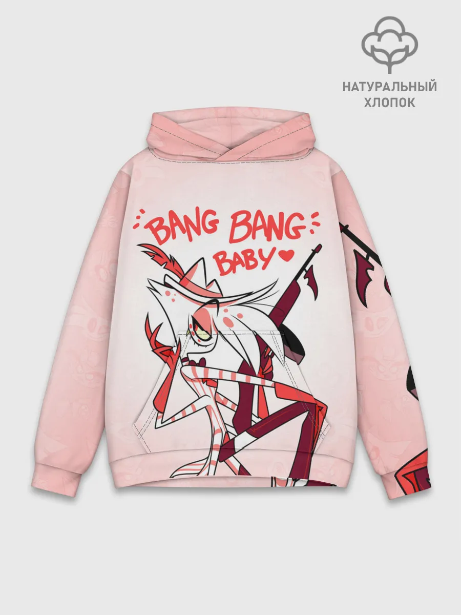 Худи мужской база хлопок / ОТЕЛЬ ХАЗБИН ЭНДЖЕЛ ДАСТ