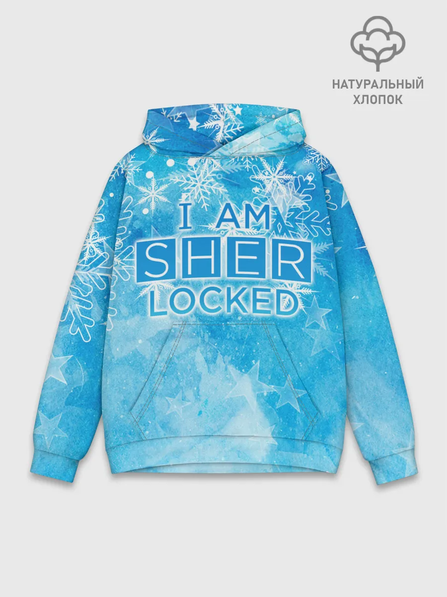 Худи мужской база хлопок / Новогодний Sherlock