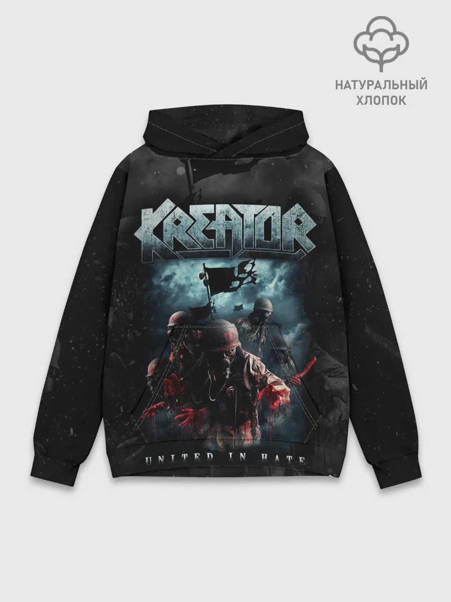 Худи мужской база хлопок / Kreator