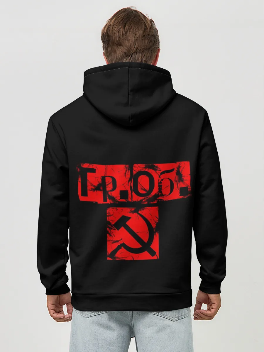 Худи мужской база хлопок / Гражданская оборона + Спина