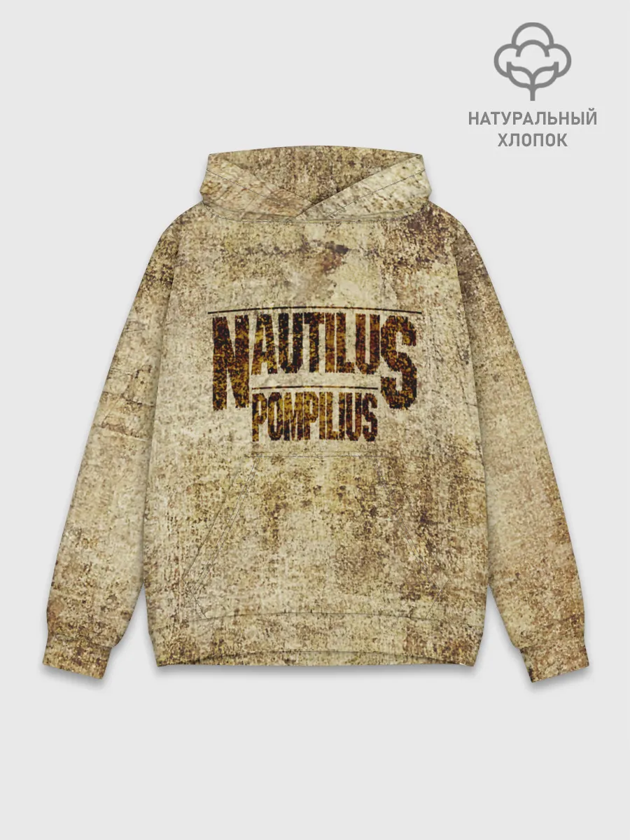 Худи мужской база хлопок / Nautilus Pompilius