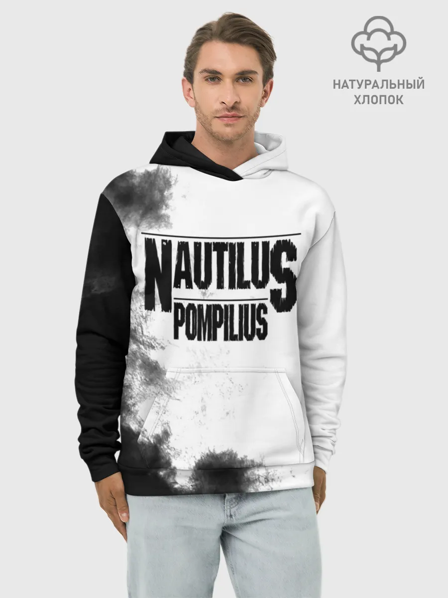 Худи мужской база хлопок / Nautilus Pompilius