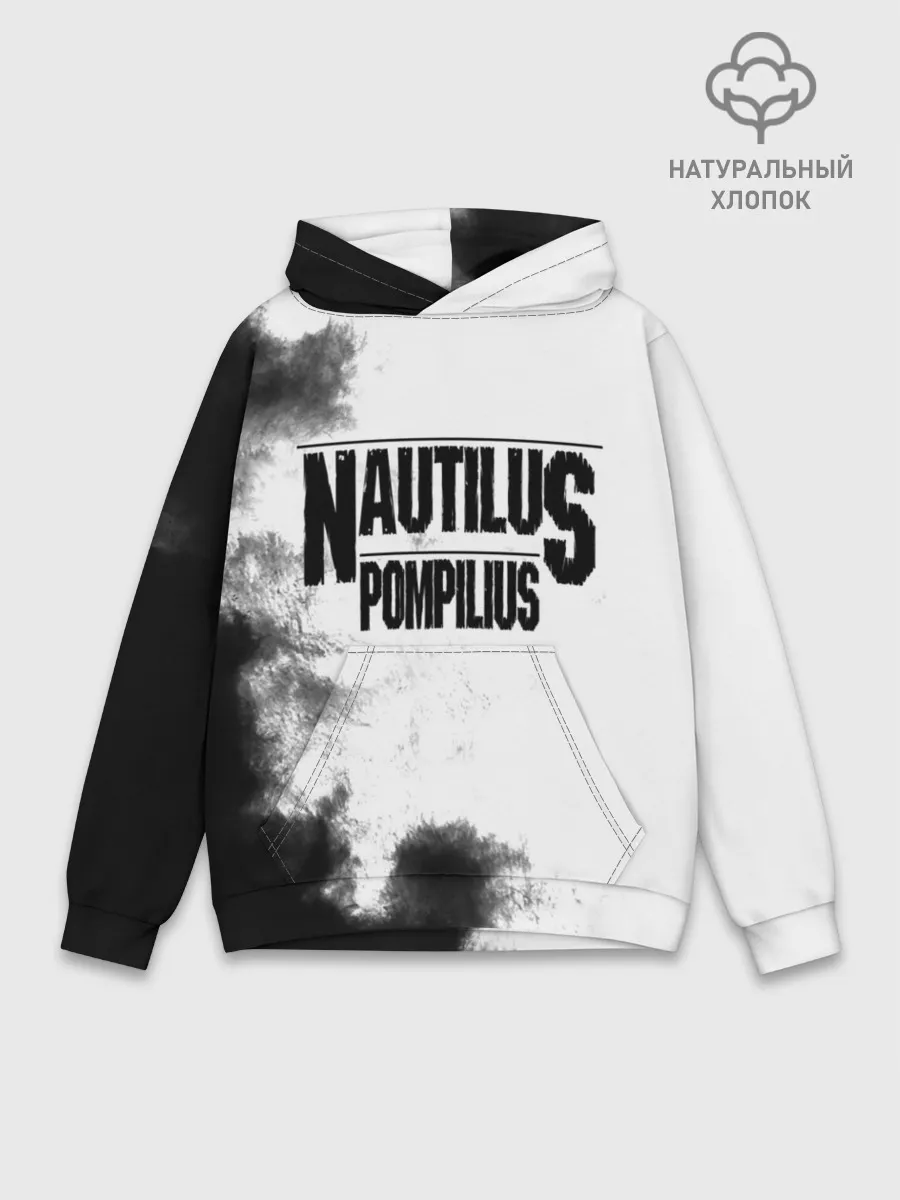 Худи мужской база хлопок / Nautilus Pompilius