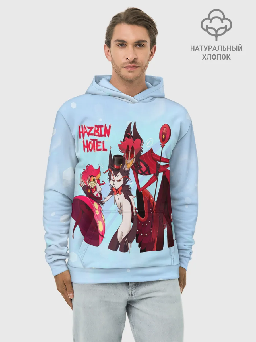 Худи мужской база хлопок / Отель хазбин