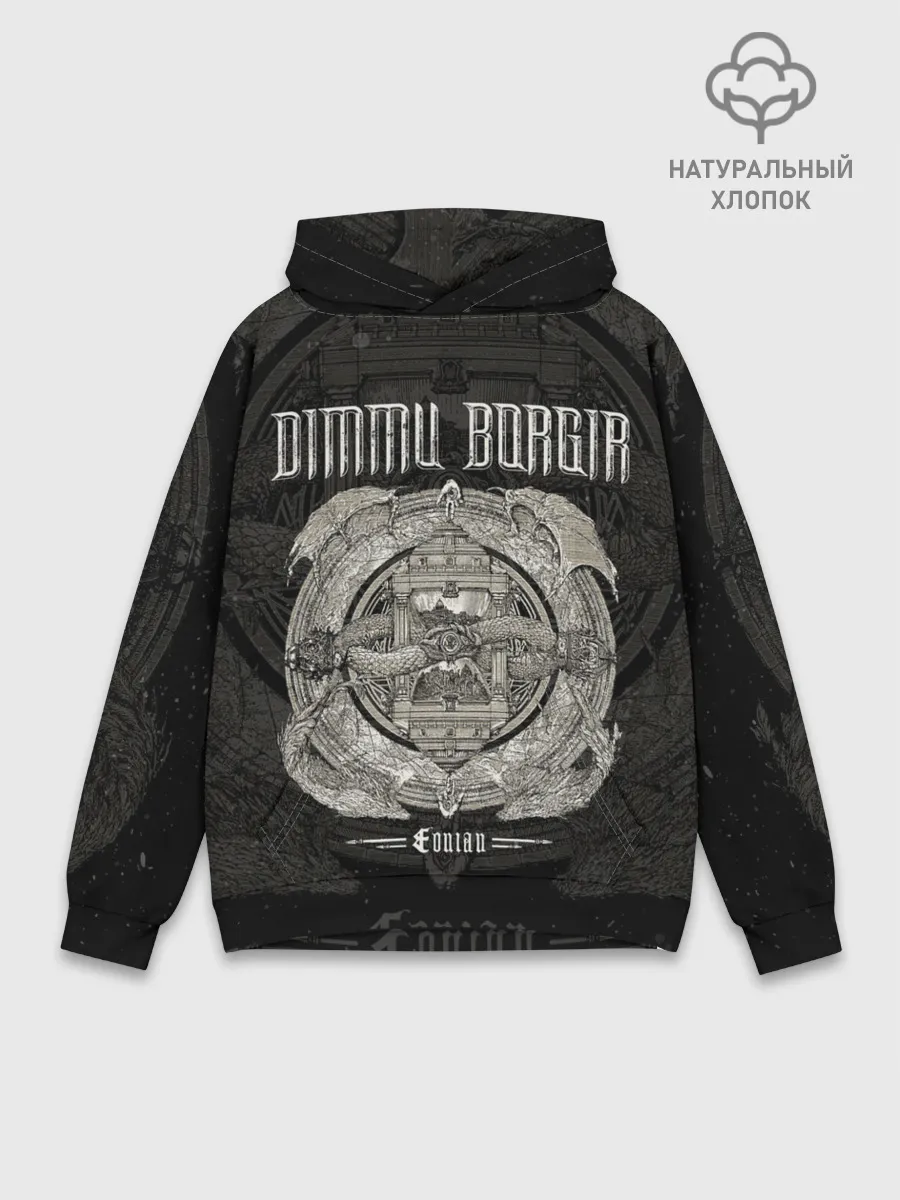 Худи мужской база хлопок / Dimmu Borgir