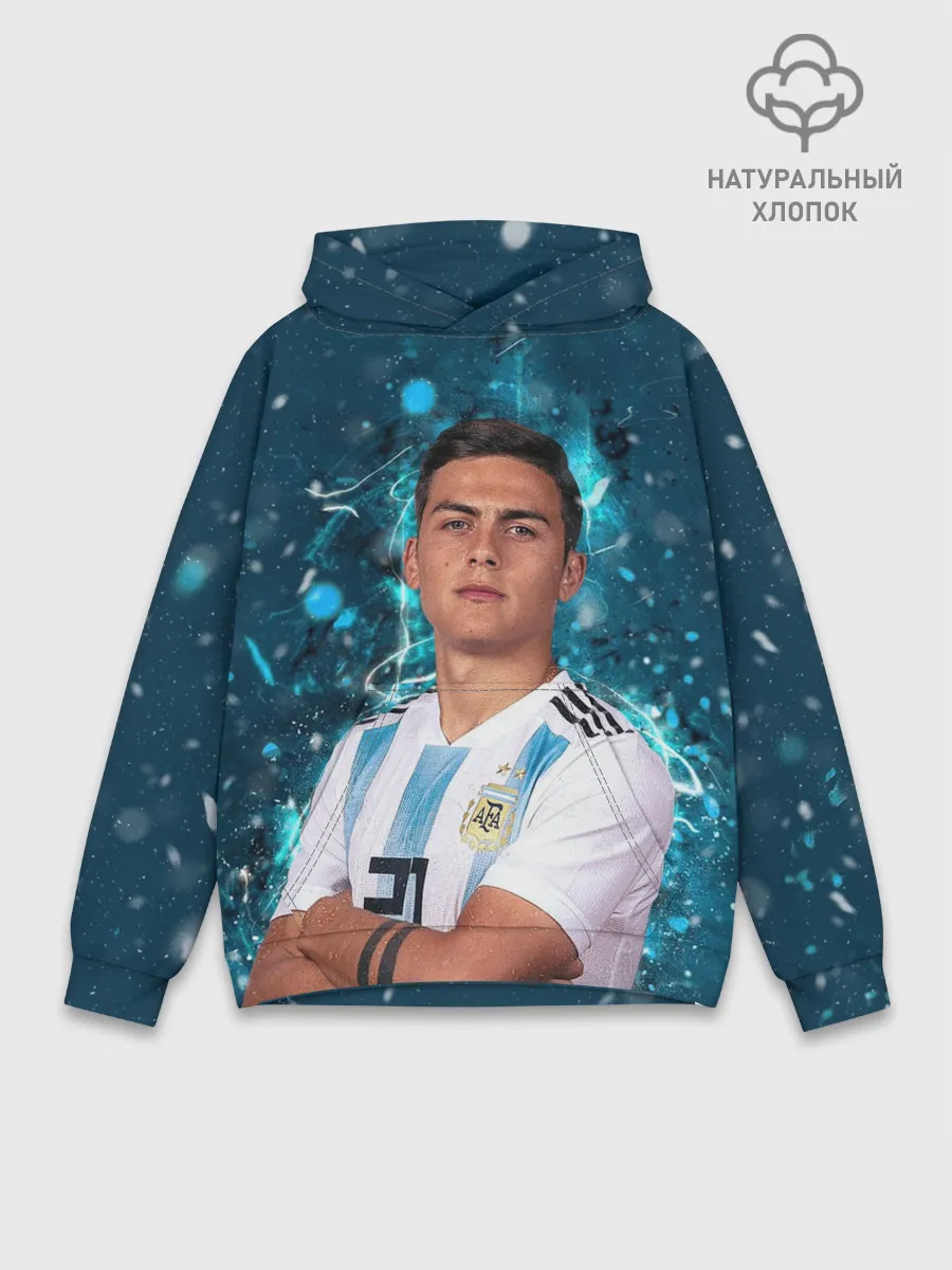 Худи мужской база хлопок / Дибала Аргентина