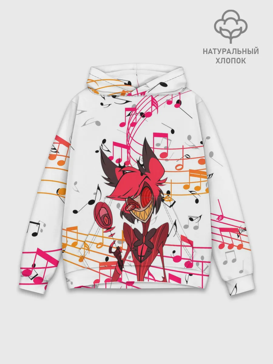 Худи мужской база хлопок / ОТЕЛЬ ХАЗБИН АЛАСТОР