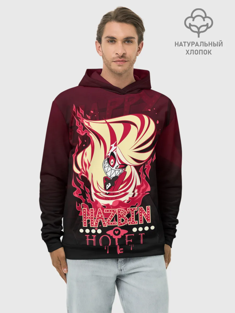 Худи мужской база хлопок / ОТЕЛЬ ХАЗБИН ЧАРЛИ